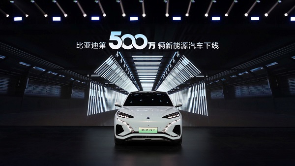 比亚迪的第500万辆，，，，，，，，也是腾势的新起点