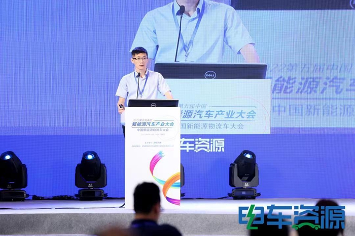 中国新能源物流车大会热议：新能源物流车怎样从1.0到2.0？？？？？？