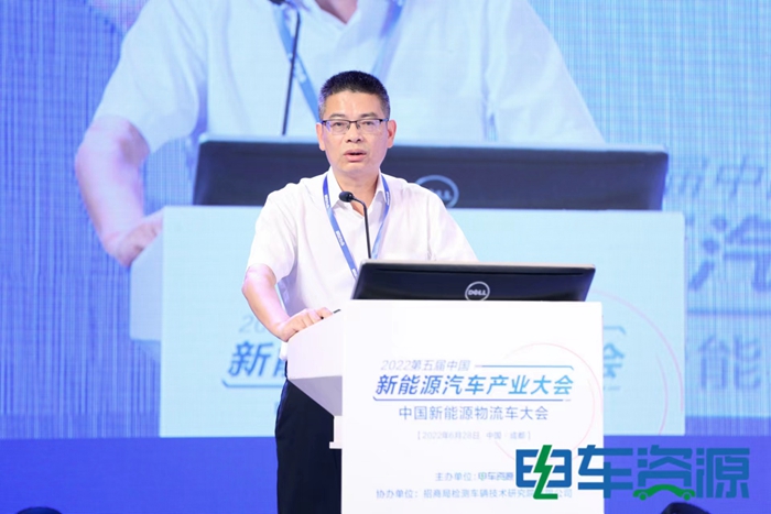 中国新能源物流车大会热议：新能源物流车怎样从1.0到2.0？？？？？？