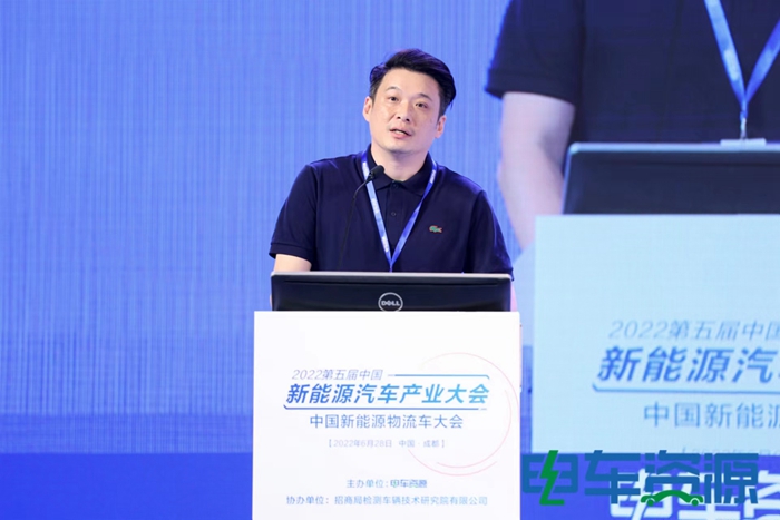 中国新能源物流车大会热议：新能源物流车怎样从1.0到2.0？？？？？？
