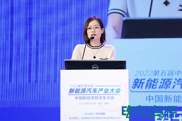 中国新能源物流车大会热议：新能源物流车怎样从1.0到2.0？？？？？？