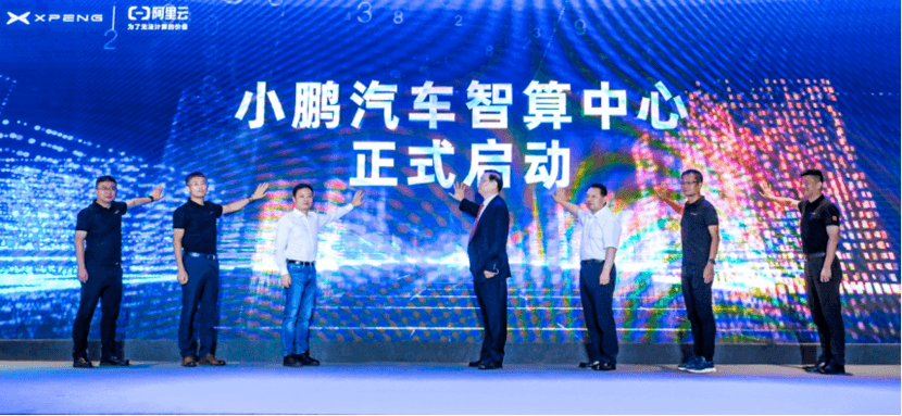 小鹏建成中国最大自动驾驶智算中心“扶摇”，，，，，，，焦点模子训练时长从7天缩短至1小时