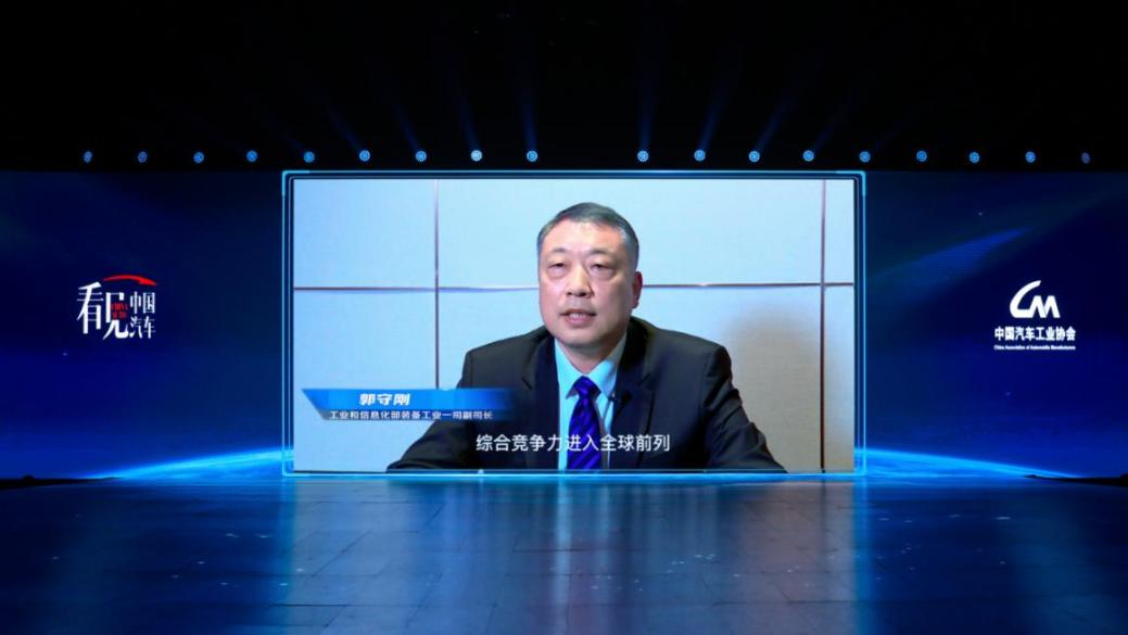 第300万辆新能源汽车下线！新能源赛道上演比亚迪加速率
