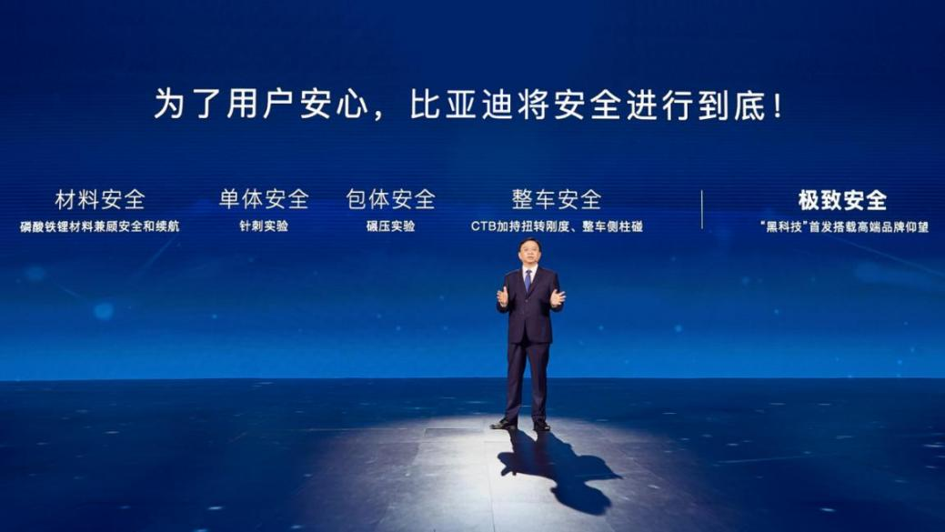 第300万辆新能源汽车下线！新能源赛道上演比亚迪加速率