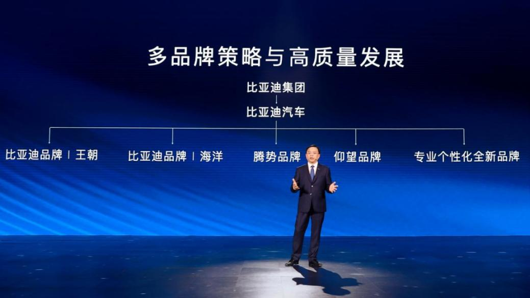 第300万辆新能源汽车下线！新能源赛道上演比亚迪加速率