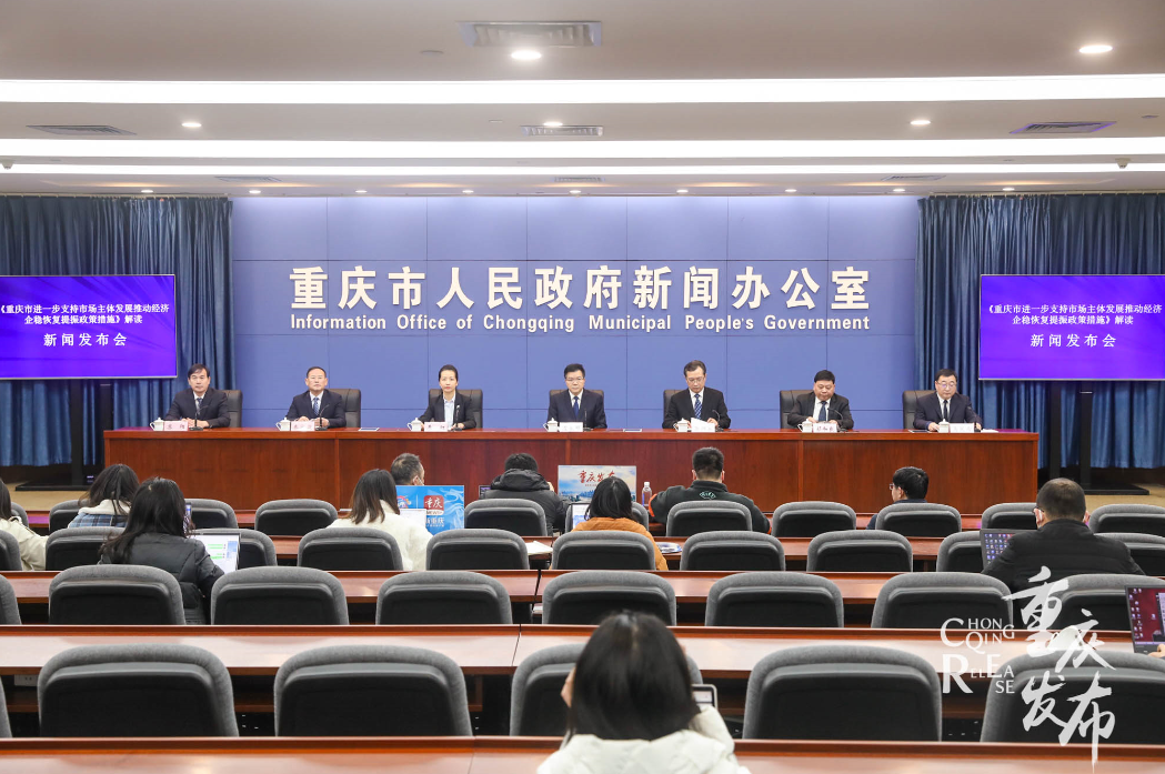 重庆再发36条政策步伐，，，，，，置换新能源车最高津贴3000元